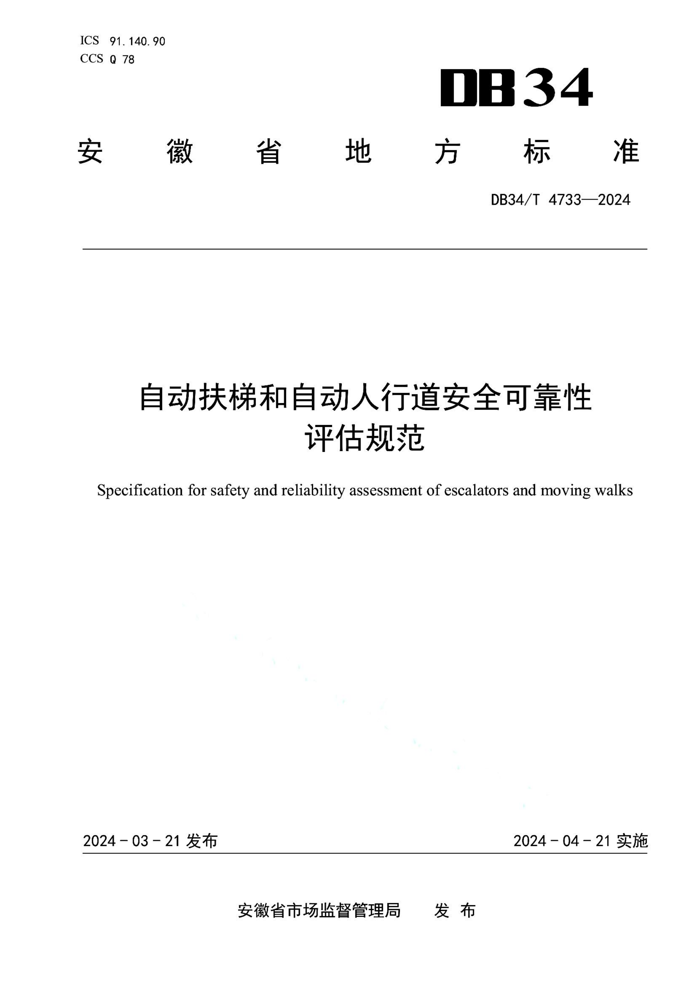 资源详情图